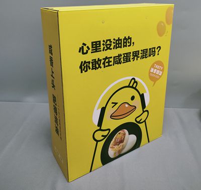 特產包裝紙箱
