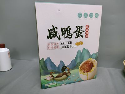 特產包裝盒廠家