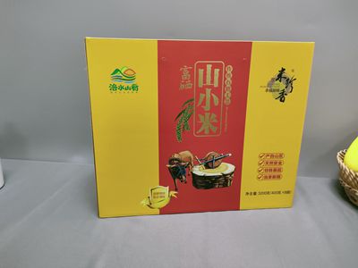 河南包裝紙盒廠家