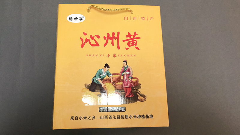 河南彩色紙箱廠有哪些
