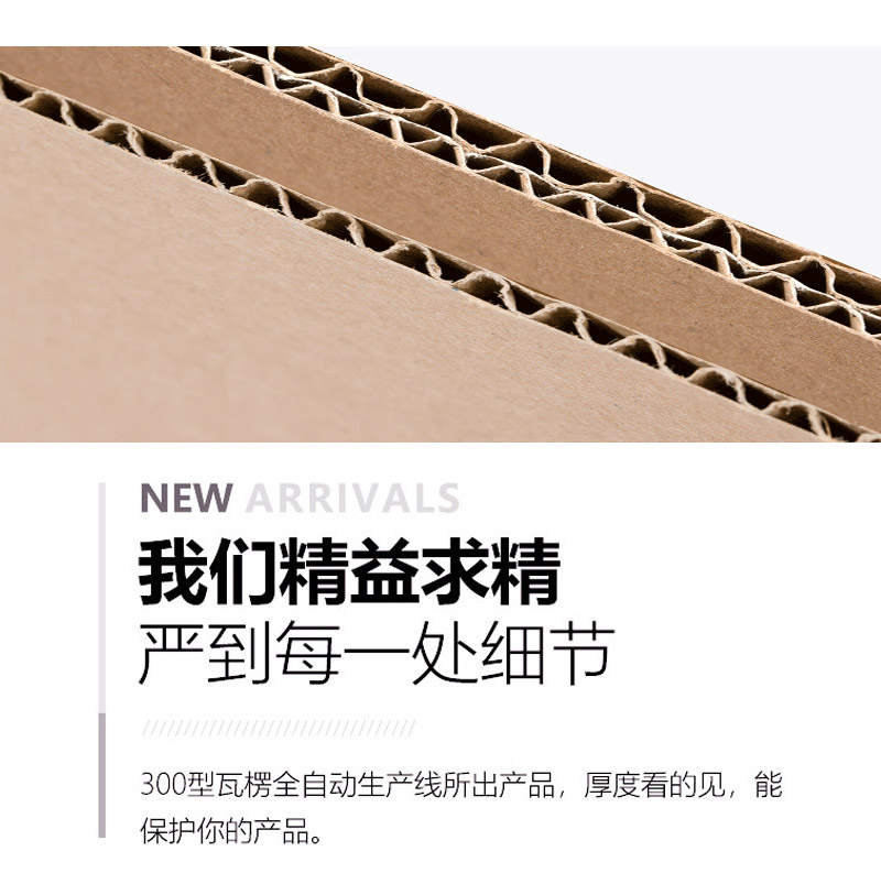 鄭州快遞紙箱定做